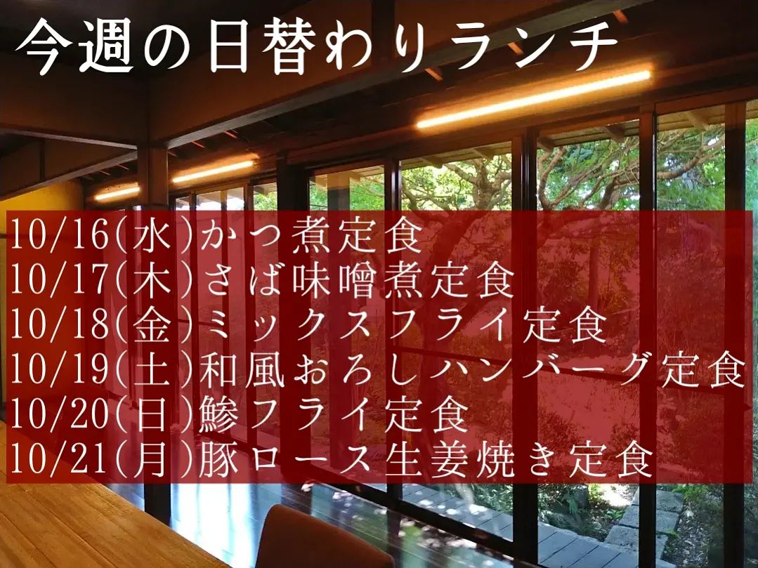 三連休は本当にたくさんのご来店誠にありがとうございました！！
本日からも一週間よろしくお願い致します！