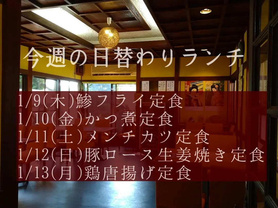 お休み有難うございました。
本日から平常通り営業して参ります。
改めまして今年も宜しくお願い致します。