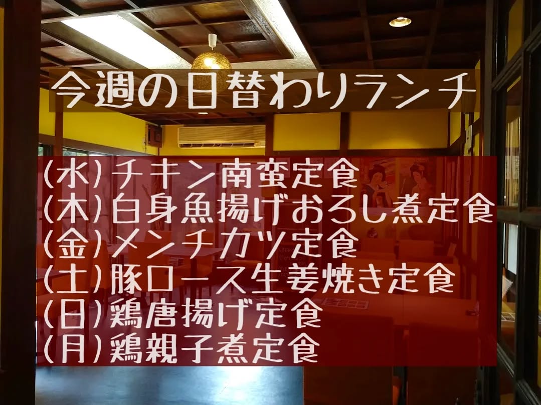 おはようございます。
今週も一週間よろしくお願い致します。