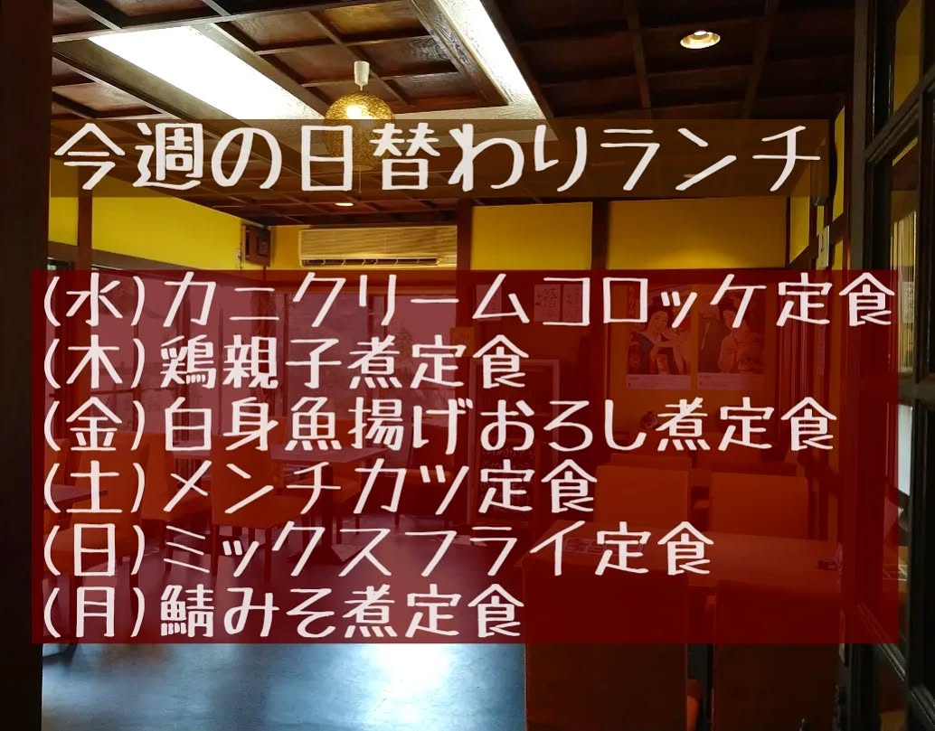 おはようございます！
今週もよろしくお願い致します。