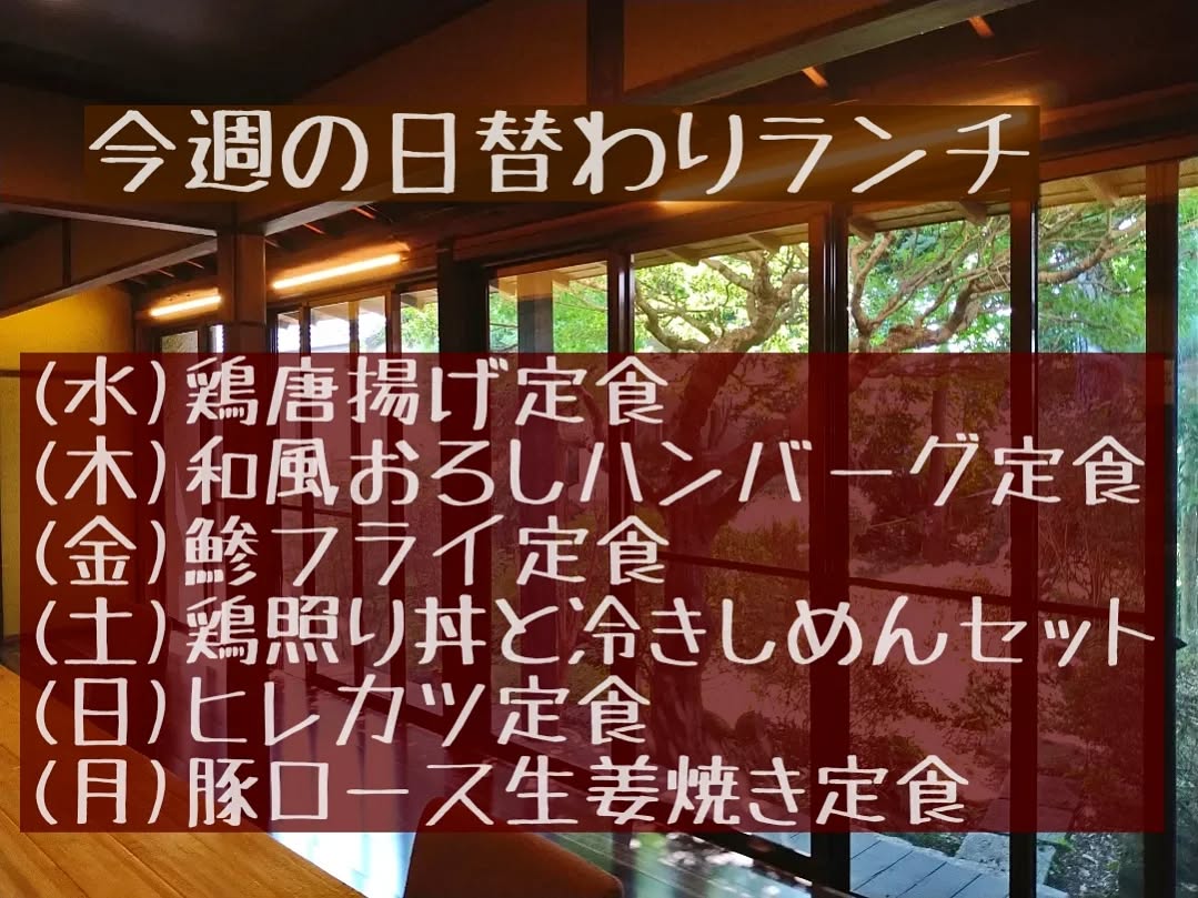 おはようございます。
三連休はたくさんのご利用誠にありがとうございました！
お盆期間も平常通りの営業となります。
今週もよろしくお願い致します。
