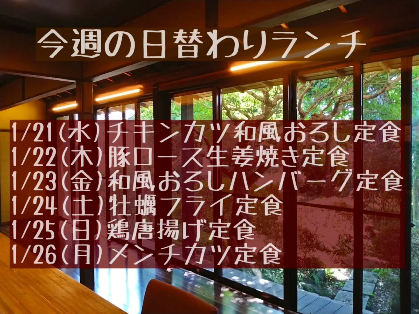 おはようございます
今週もよろしくお願い致します‍♀️