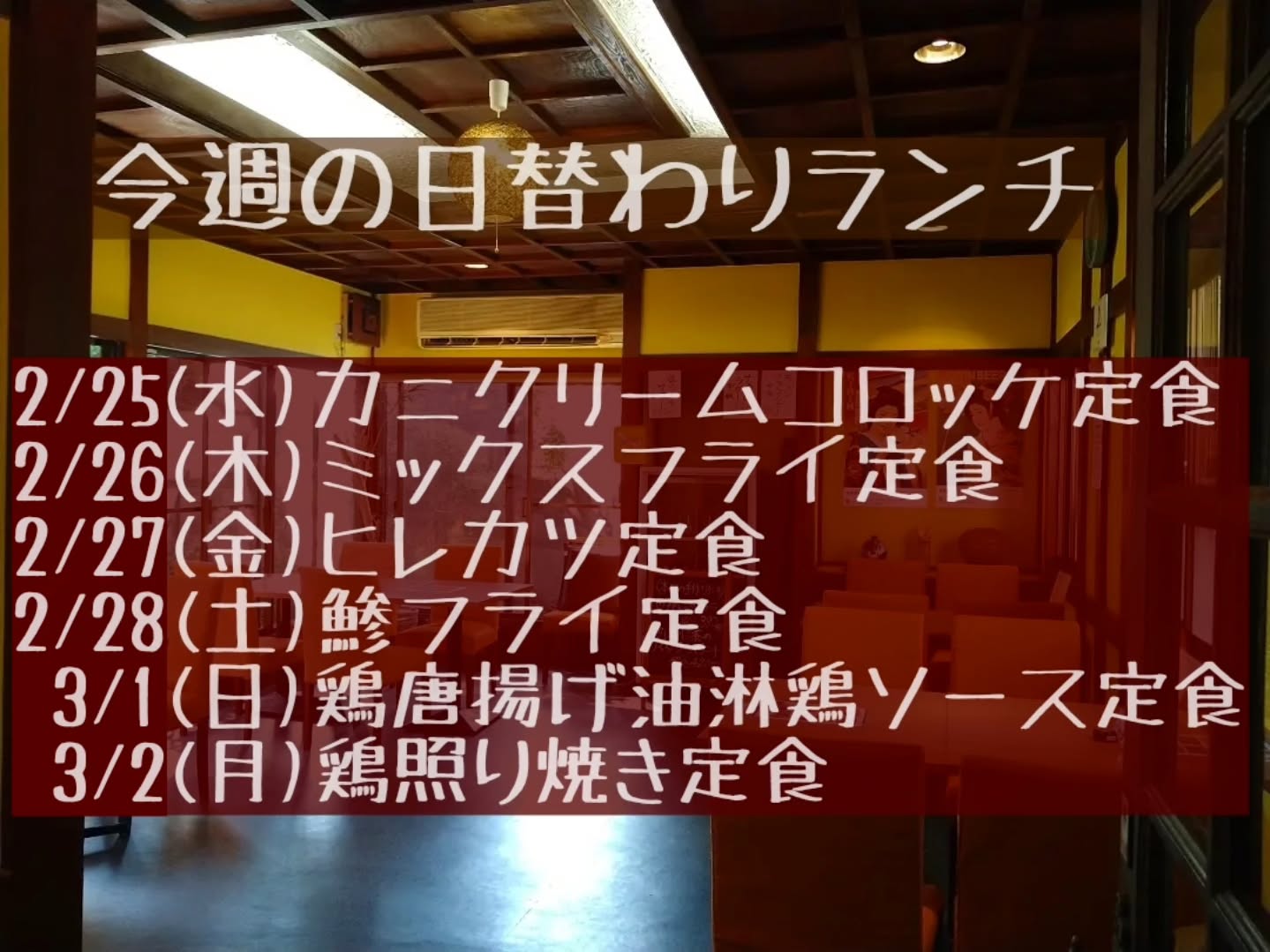 週末はたくさんのご来店誠にありがとうございました。
今週もよろしくお願い致します。